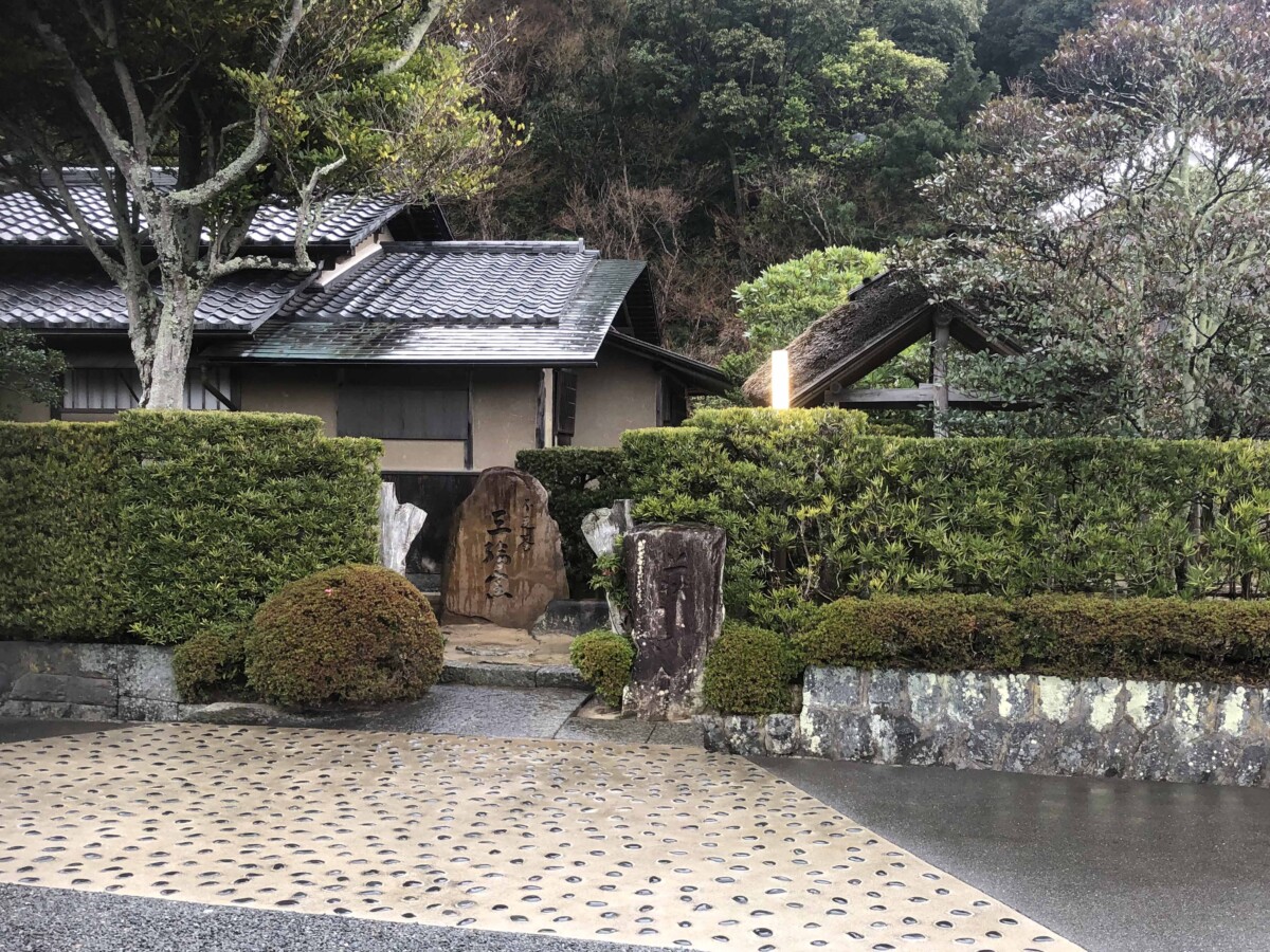 miwa,kyusetsu,kazuhiko,hagi,japanese